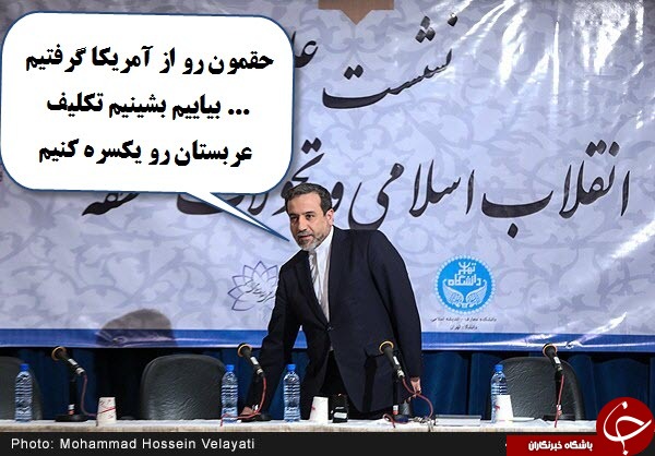 لطفا با جنبه ها وارد شوند +تصاویر