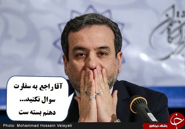 لطفا با جنبه ها وارد شوند +تصاویر