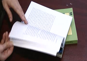 کتاب هايي که نه تنها يار مهربان نيستند بلکه دوست ناباب هم هستند + فیلم