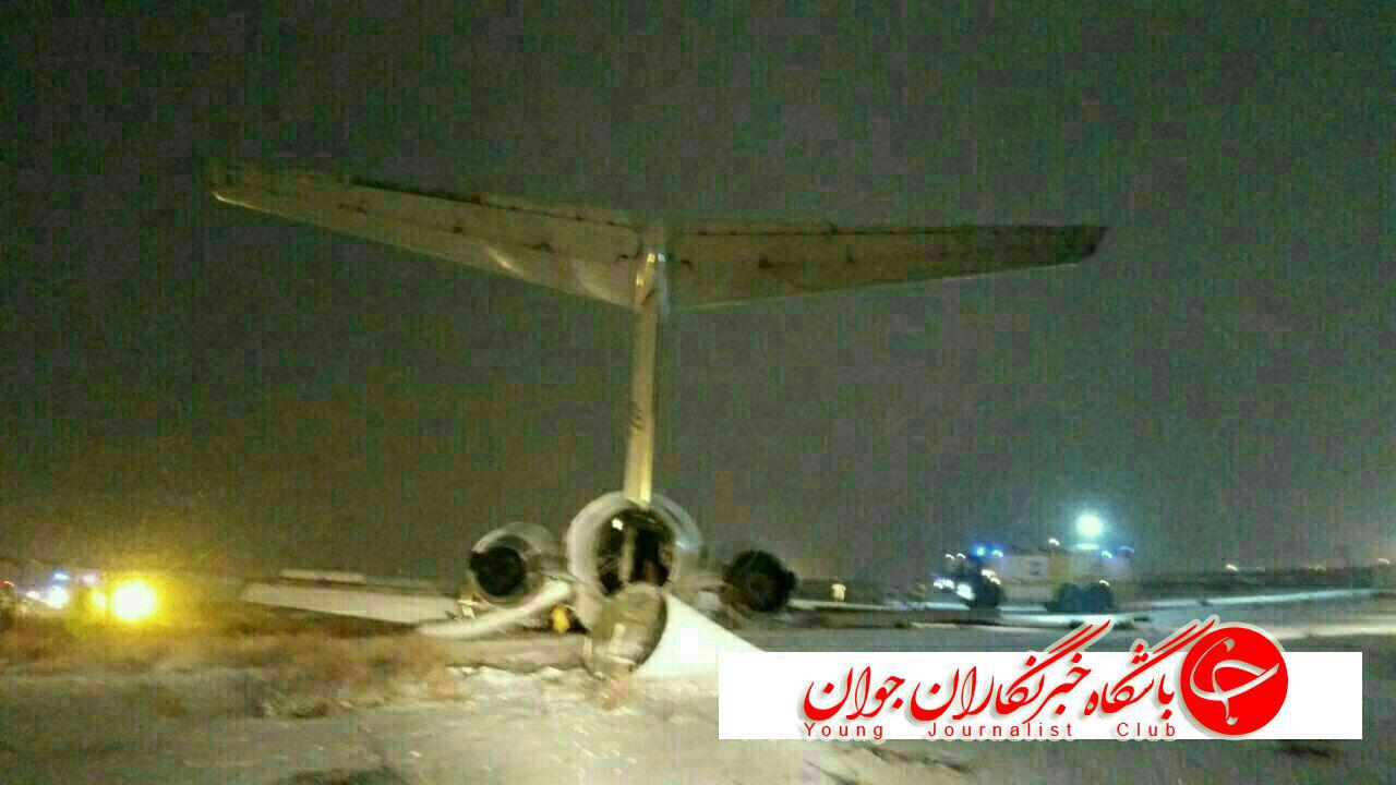 بال هواپیما شکست