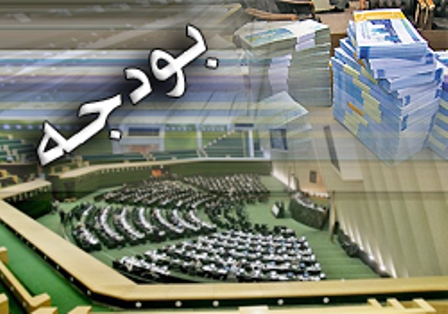 انتظار برای افزایش بودجه 40 درصدی محیط زیست/درویش:استقلال محیط زیست در گروی عدم وابستگی مالی