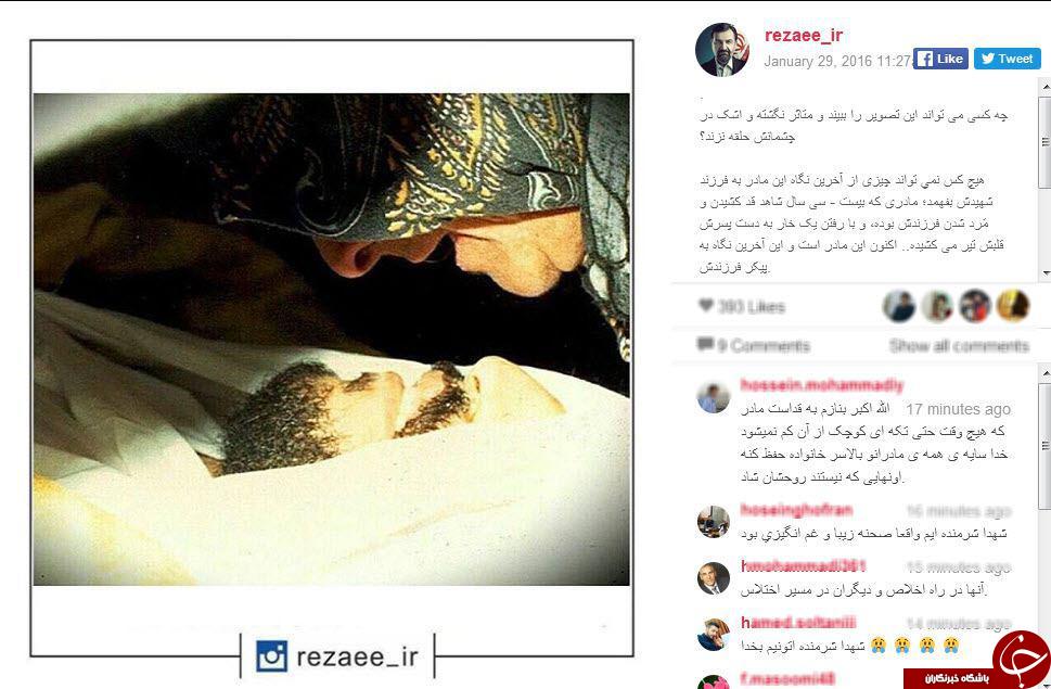 نگاه مادر یک شهید، بهانه پست اینستاگرامی رضایی+عکس
