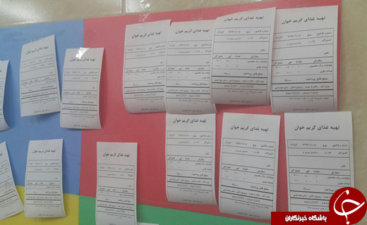 دیوار مهربانی خوشمزه! + تصاویر