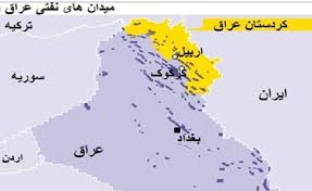 حفر خندق در اطراف منطقه کردستان عراق