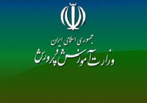 پای برجام به مدارس هم باز شد / دانش آمورزان برجامی می شوند