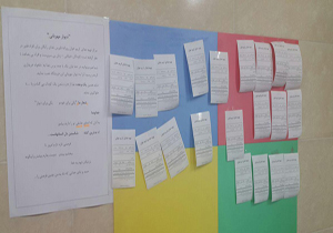 بسته