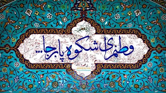 &laquo;شکوه سیاست خارجی ایران&raquo; گرمای احترام اروپا به تهران یخ روابط را آب کرد