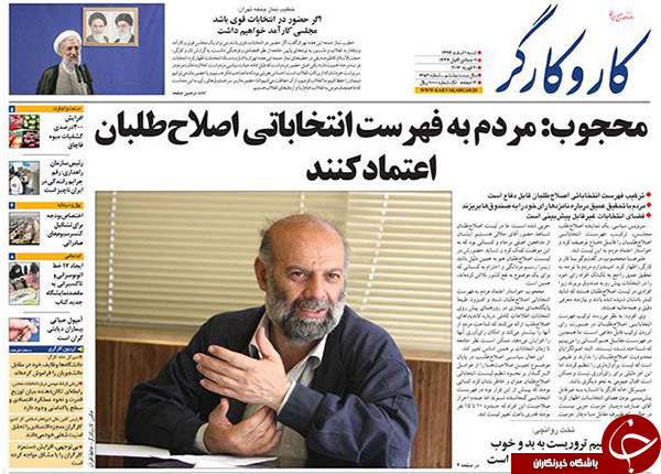 از شروع بارش برای سیل اسفند تا یافتن کیف انگلیسی!