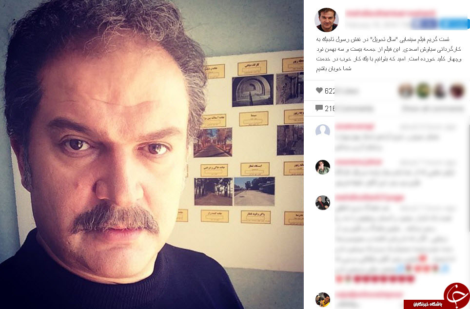 گریم عیدانه سلطانی+ اینستاپست