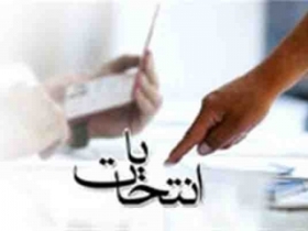 172 شعبه اخذ رای در حوزه انتخابیه خاش پیش بینی شده است