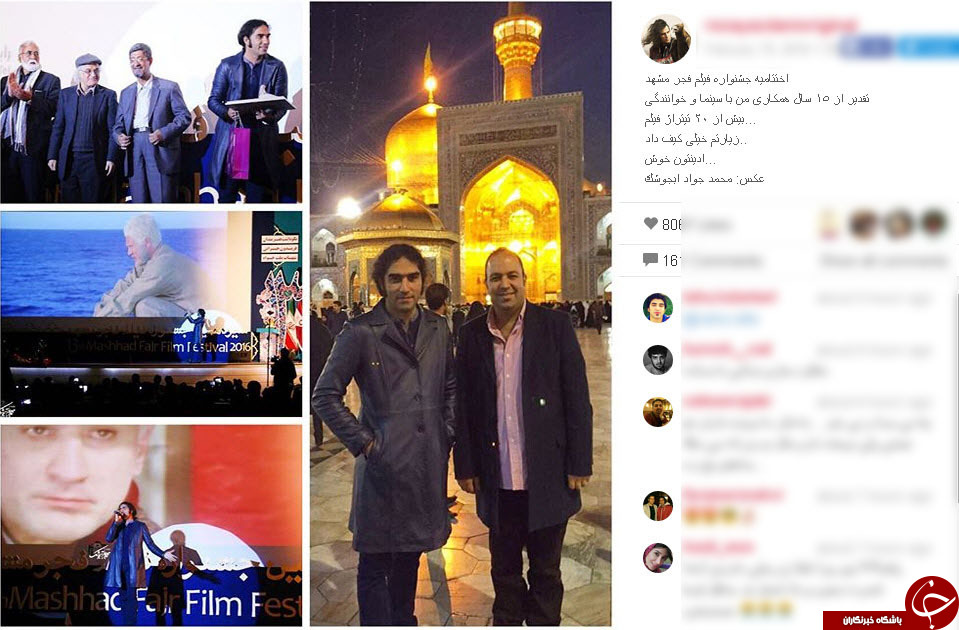 سلفی رضا یزدانی درحرم امام رضا ع