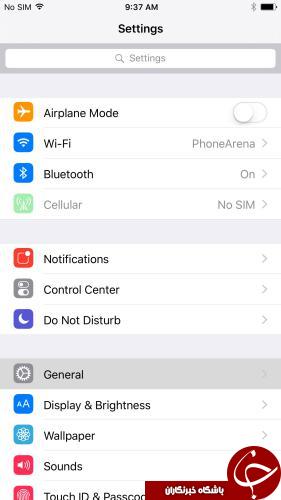 به تنظیمات کارخانه در ios 9 برگردید + آموزش تصویری
