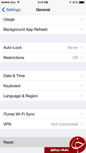 به تنظیمات کارخانه در ios 9 برگردید + آموزش تصویری