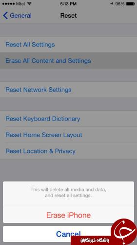 به تنظیمات کارخانه در ios 9 برگردید + آموزش تصویری