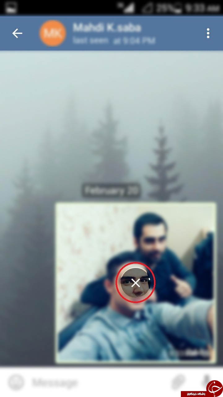 لغو پیام ارسال شده در تلگرام+ ترفند