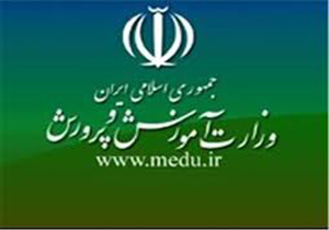 آموزش و پرورش وام شهریه می دهد