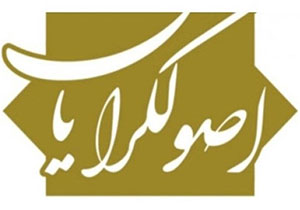 آغاز به کار فعالیت های کمیته دانشجویی اصولگرایان در خراسان رضوی