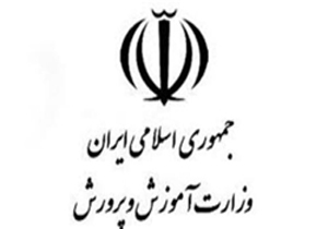 همایش فصل حضور در یاسوج برگزار شد