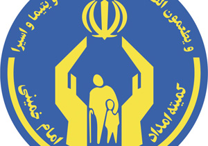 پرداخت بیش از 5 میلیارد ریال وام به مددجویان شهرستان رزن