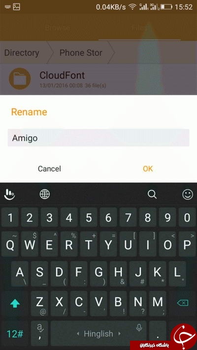 تنها با 