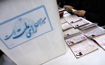 آمار واجدین شرایط رأی دادن در استان قم، ۷۶۸ هزار و ۷۳۰ نفر