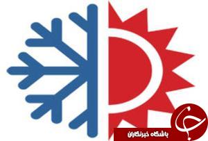 نمایشگاه بین‌المللی تاسیسات سرمایشی و گرمایشی در اهواز