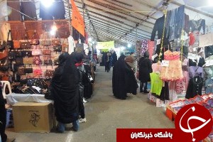 نمایشگاه فروش بهاره در اهواز