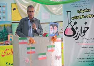 افتتاح جشنواره نوجوان خوارزمی دانش آموزی
