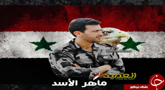 فرمانده 
