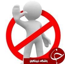 ممنوعیت نصب اطلاعیه های تبلیغاتی در شبکه های آبیاری خوزستان