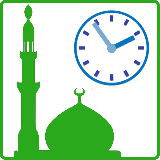 اوقات شرعی