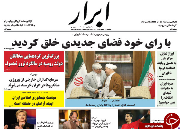 از چهره امیدوار تهران تا توهین یک اصلاح طلب به شهرستانی ها!!!