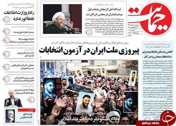 از چهره امیدوار تهران تا توهین یک اصلاح طلب به شهرستانی ها!!!