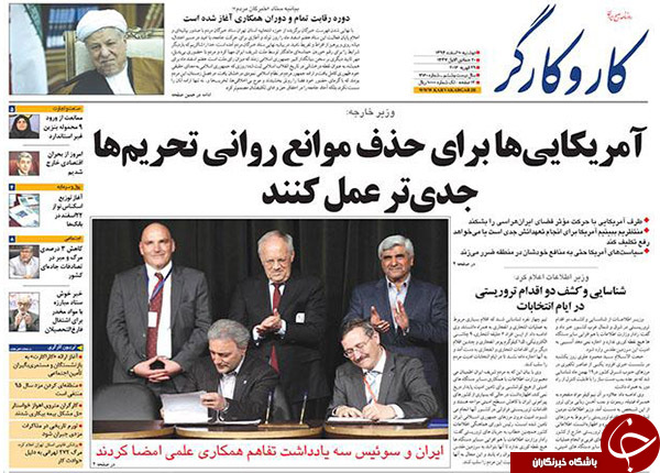 از چهره امیدوار تهران تا توهین یک اصلاح طلب به شهرستانی ها!!!