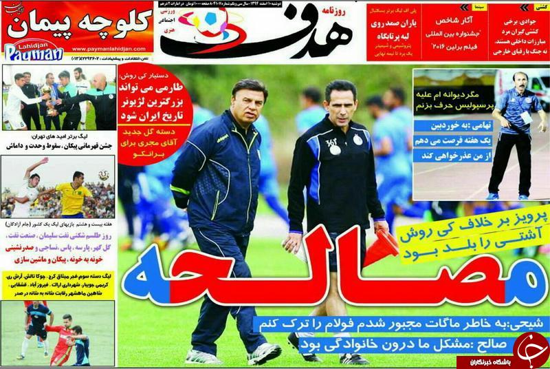 هدف