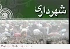 نوسازی 17 پارک در بجنورد