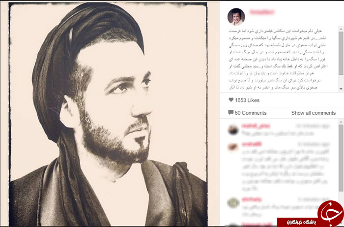 روایت کمتر شنیده شده حسام نواب صفوی از سید مجتبی + اینستاپست