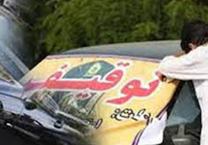 توقيف پژو پارس حامل مواد مخدر در جاجرم