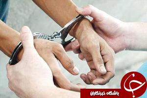 دستگیری سارق و جاعل اسناد دولتی در آستارا