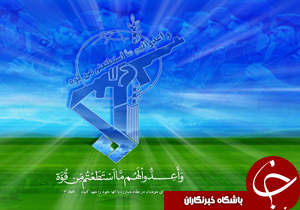 آیا سپاه پاسداران  