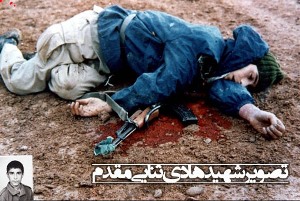 ساخت مستند ثناگویان یار