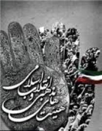 طوبی در مسیر ساماندهی هیئات مذهبی