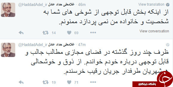 خطرناک ترین آتشفشان دنیا/چگونه تعداد کاربران را در کانال زیاد کنیم؟/حداد عادل جنبه اش را نشان داد + عکس