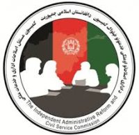 ضرورت بازخوانی نقش کمیسیون اصلاحات اداری