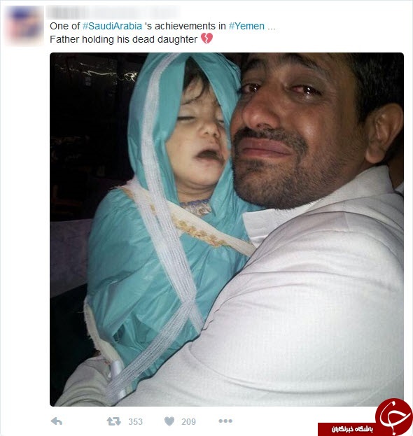 مگر می شود این عکس را دید و اشک نریخت!