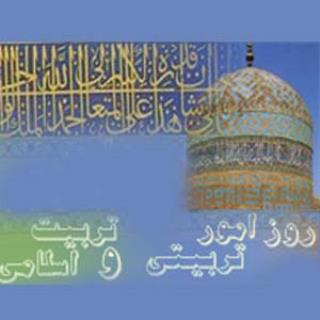 اعلام برنامه های  آموزش پرورش