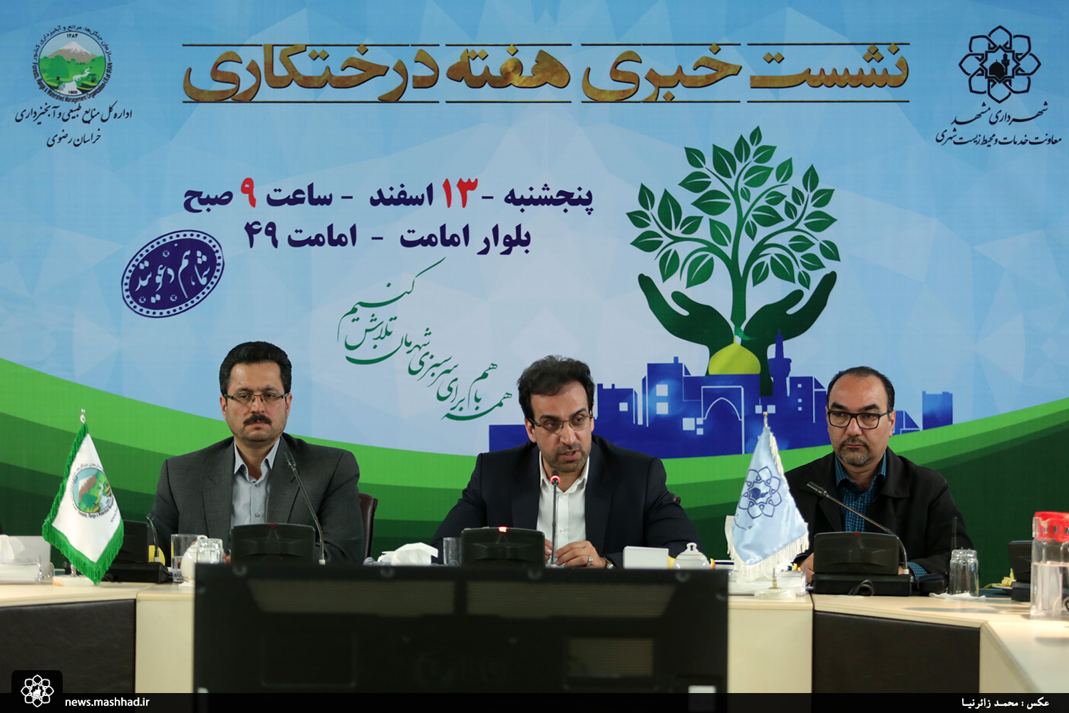 هزینه سالانه 130 میلیارد تومانی شهرداری برای نگهداری فضای سبز