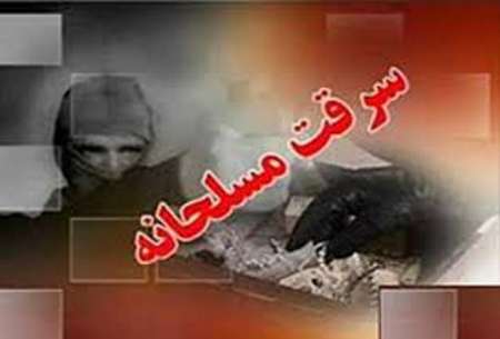 ناکام ماندن سارقان مسلح در طلا فروشی