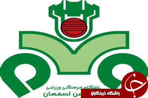 شکست ناپذیری نماینده ایران مقابل قطری‌ها ادامه می‌یابد؟/ ذوب آهن همچنان بدون شکست