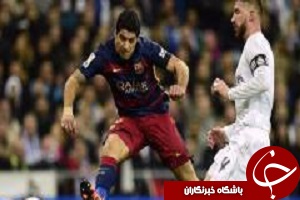 اعلام رسمی زمان بازی برگشت ال کلاسیکو